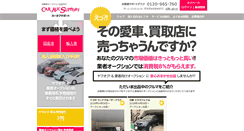 Desktop Screenshot of car-auc-support.com